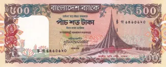 Bangladesh 500 Taka, 1998 image