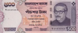 Bangladesh 500 Taka, 2000 image