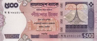 Bangladesh 500 Taka, 2008 image