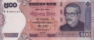 Bangladesh 500 Taka, 2010 image
