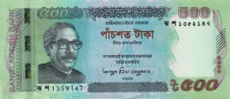 Bangladesh 500 Taka, 2023 image