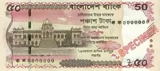 Bangladesh 50 Taka, 