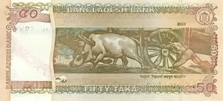 Bangladesh 50 Taka,  reverse