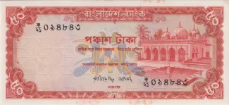 Bangladesh 50 Taka, 1976 image