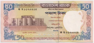 Bangladesh 50 Taka, 1999 image