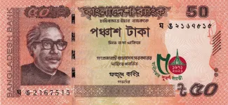 Bangladesh 50 Taka, 2021 P-68 obverse