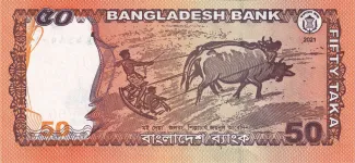 Bangladesh 50 Taka, 2021 P-68 reverse