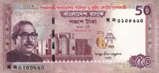 Bangladesh 50 Taka, 2022 P-71 obverse
