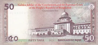 Bangladesh 50 Taka, 2022 P-71 reverse