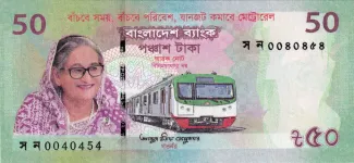 Bangladesh 50 Taka, 2022 P-72 obverse