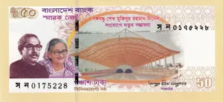 Bangladesh 50 Taka, 2023 P-73 obverse