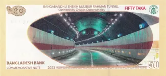 Bangladesh 50 Taka, 2023 P-73 reverse