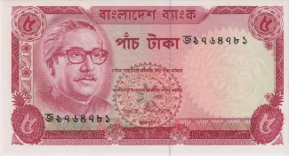 Bangladesh 5 Taka, 1973 image