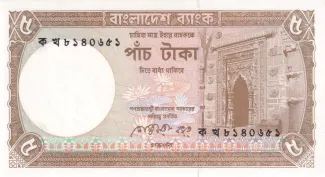 Bangladesh 5 Taka, 1989 image