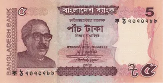 Bangladesh 5 Taka, 2012 image