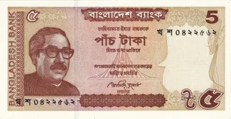 Bangladesh 5 Taka, 2015 image