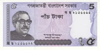 Bangladesh 5 Taka, 2024 image