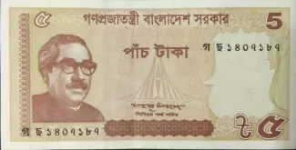 Bangladesh 5 Taka, 2016 image