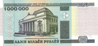  1.000.000 , 1999