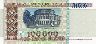 100.000 , 1996