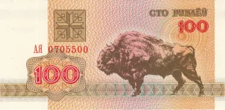  100 , 1992