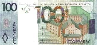 Belarus 100 Roubles, 2016 obverse