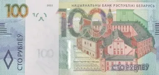 Belarus 100 Roubles, 2022 obverse