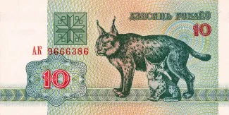  10 , 1992