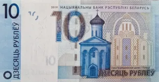 Belarus 10 Roubles, 2019 obverse