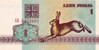  1 , 1992