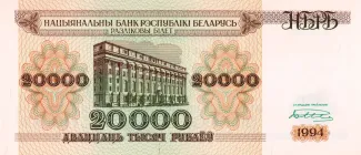  20.000 , 1994