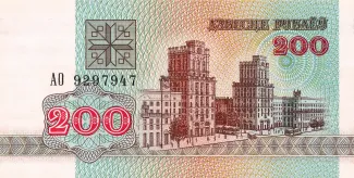  200 , 1992