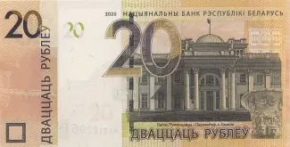 Belarus 20 Roubles, 2020 obverse