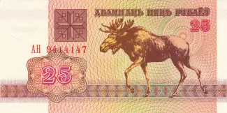  25 , 1992