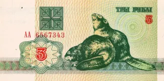  3 , 1992
