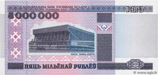  5.000.000 , 1999