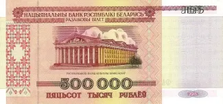  500.000 , 1998