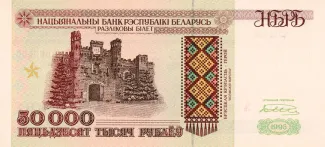  50.000 , 1995