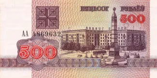  500 , 1992