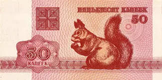  50 , 1992