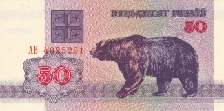  50 , 1992