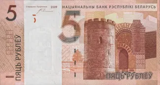 Belarus 5 Roubles, 2016 obverse