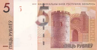 Belarus 5 Roubles, 2019 obverse