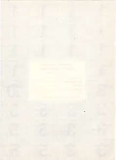 Belarus 75 Rouble, 1992 reverse