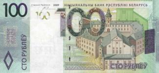 Belarus 100 Rouble, 2016 P-41 - Prefix: EA- obverse
