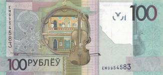 Belarus 100 Rouble, 2016 P-41 - Prefix: EA- reverse