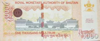 Bhutan 1,000 Ngultrum, 2016 P-36 reverse