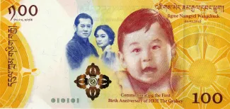 Bhutan 100 Ngultrum, 2017 P-37 obverse