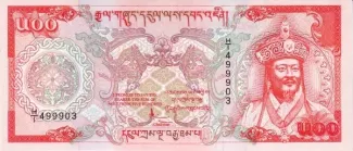 Bhutan 500 Ngultrum, 1994 P-21 obverse