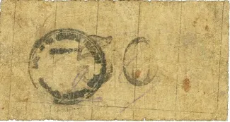 Bohol 50 Centavos, 1943 reverse